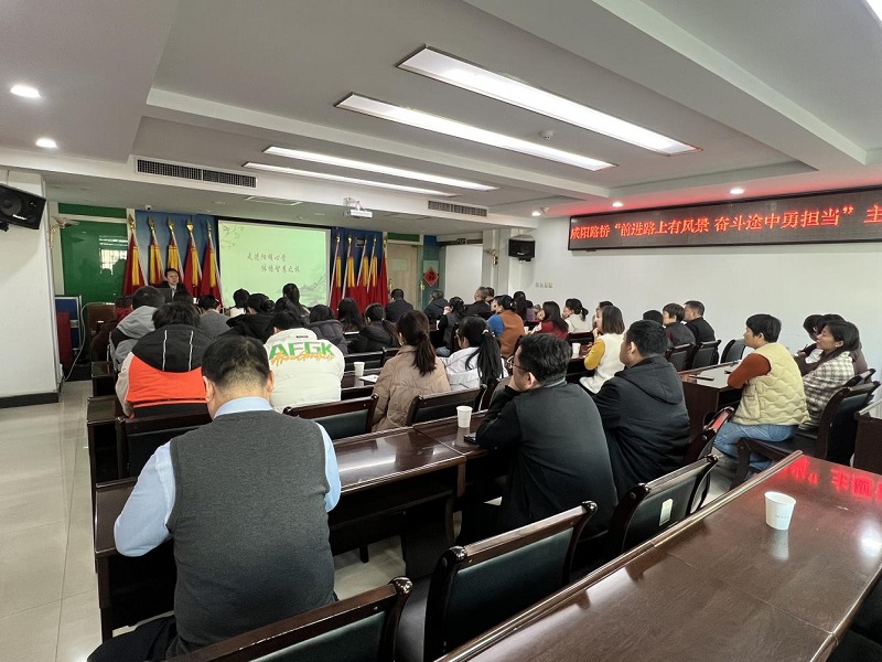 咸陽(yáng)路橋工程公司開(kāi)展“前進(jìn)路上有風(fēng)景 奮斗途中勇?lián)?dāng)”示范性讀書(shū)活動(dòng)