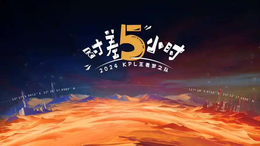 水浒传在线观看海报
